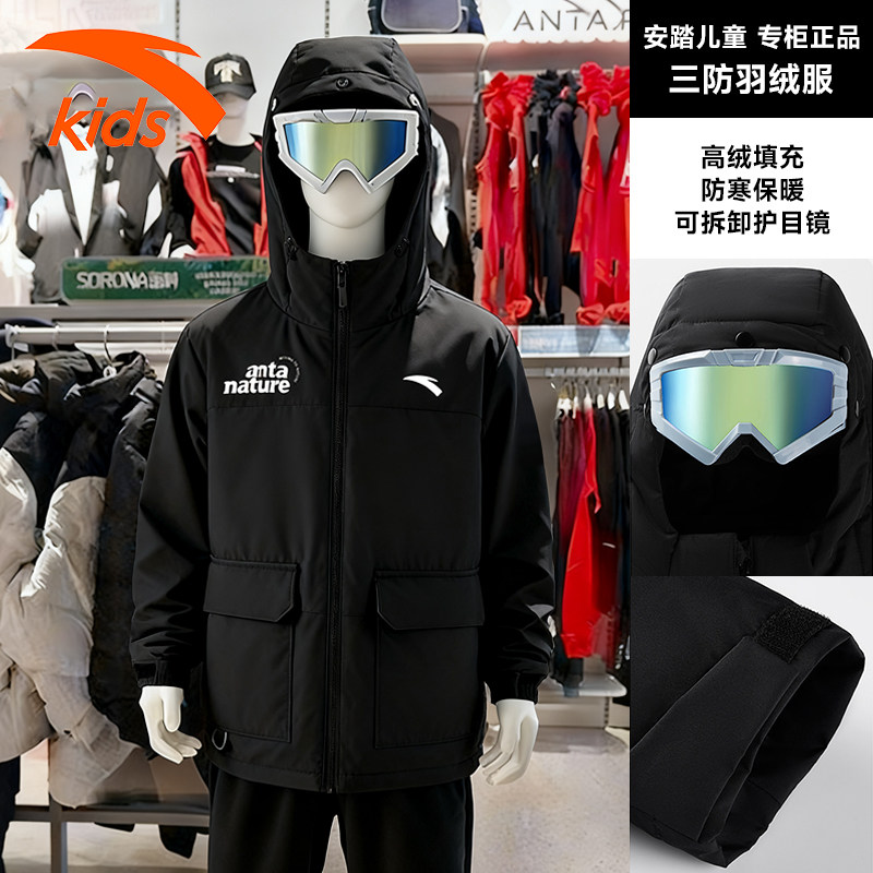 安踏儿童黑色羽绒服男童女童冬季中大童防寒保暖工装运动连帽外套
