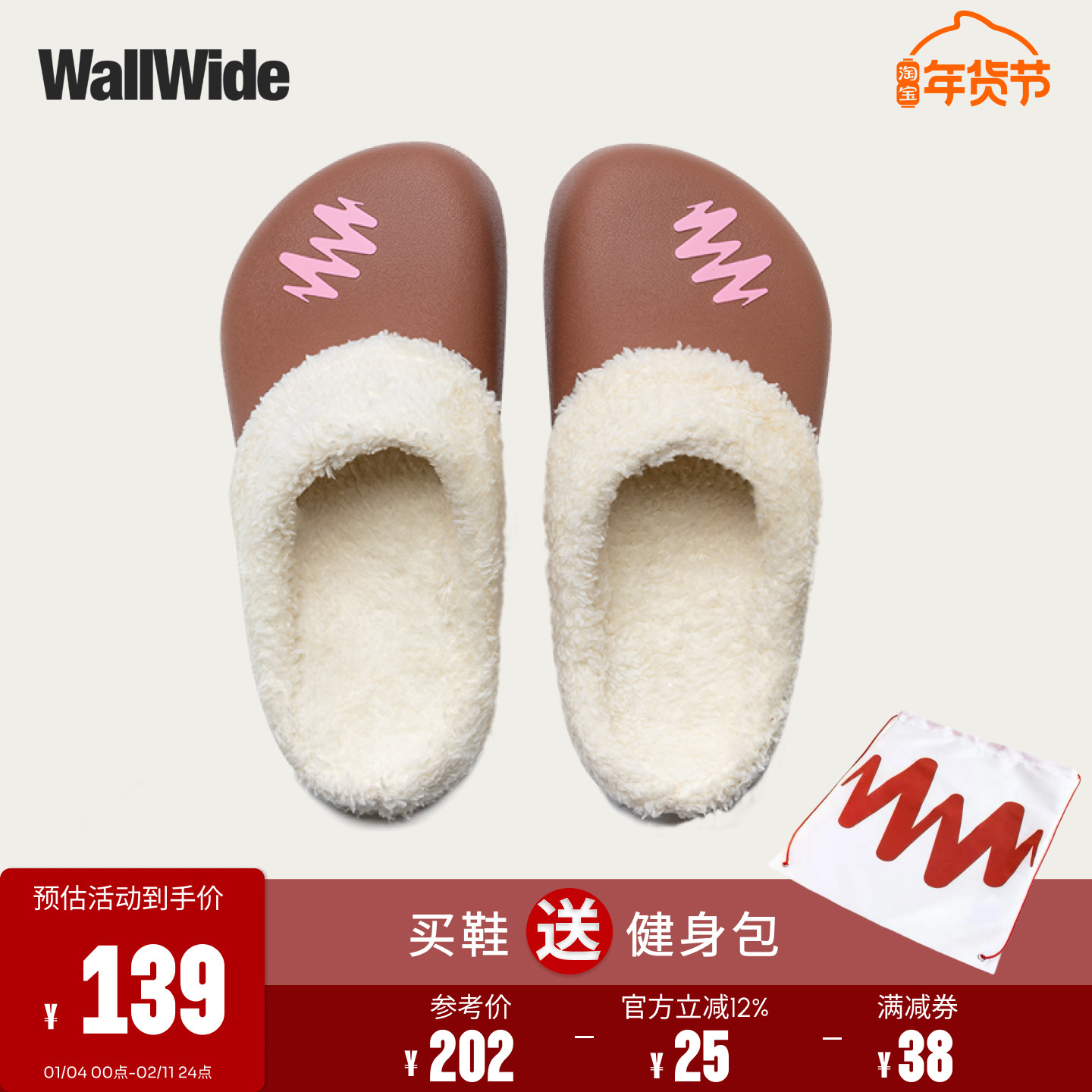 WallWide加绒勃肯鞋一脚蹬冬季时尚百搭加厚防滑保暖半包雪地靴