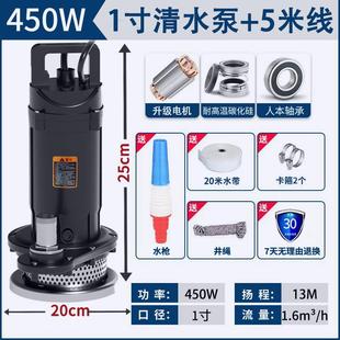 潜水泵220V高扬程家用小型农用灌溉污水泵抽粪泥浆化粪池抽水抽粪