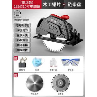 10寸家用手提台锯切割机圆盘锯 易博电圆锯木工专用倒装 手持5