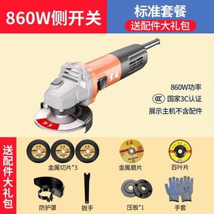 家用手磨机多功能切割机抛光机东城磨光机 东成大功率角磨机正品