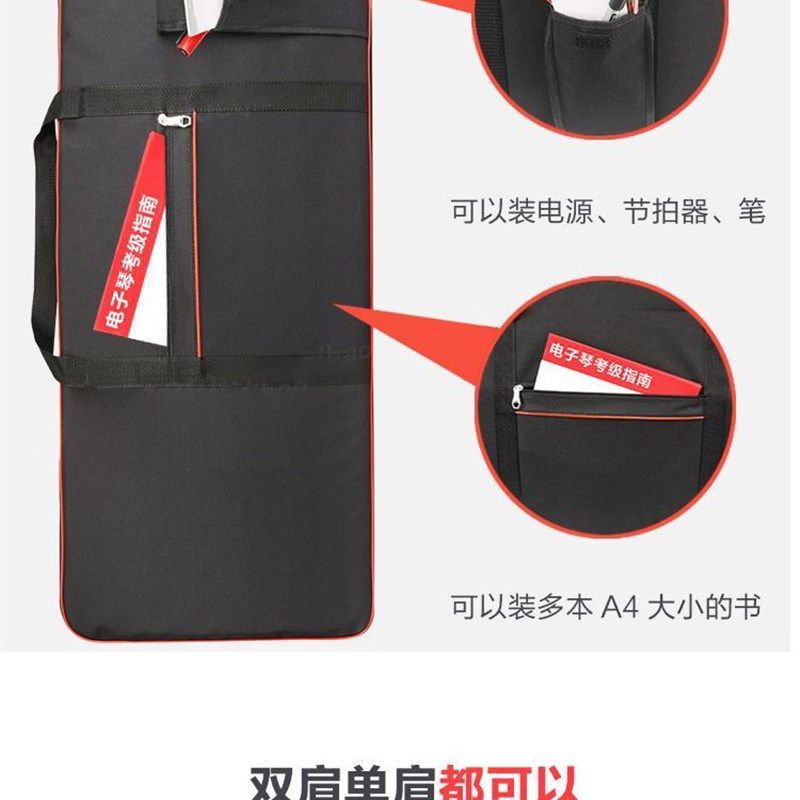 电子琴包通用电子琴袋子键琴肩背防水包加厚琴袋背包,乐器/吉他/钢琴/配件,乐器包,淘宝优惠券,粉丝福利购,淘宝优惠卷