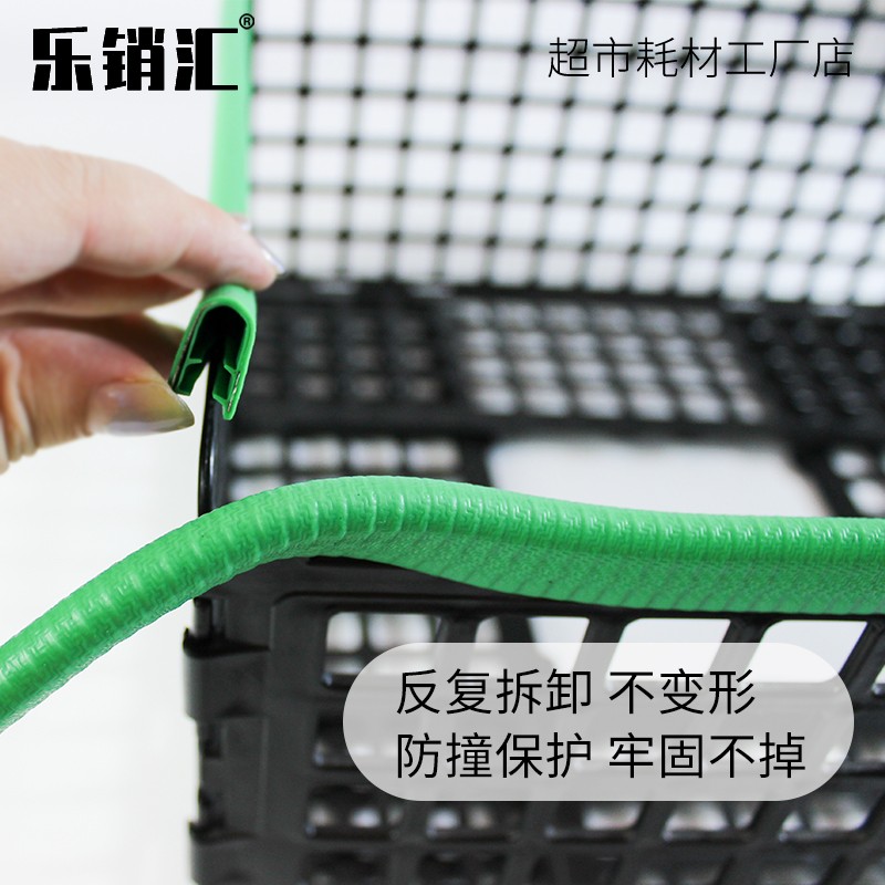 超市防撞条护栏防蹭防刮压条生鲜围栏隔板卡条橡胶条保护条包条边