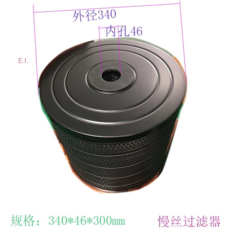 慢走丝沙迪克滤芯ALN400过滤器AG600滤网TW-35滤清器340 46 300新