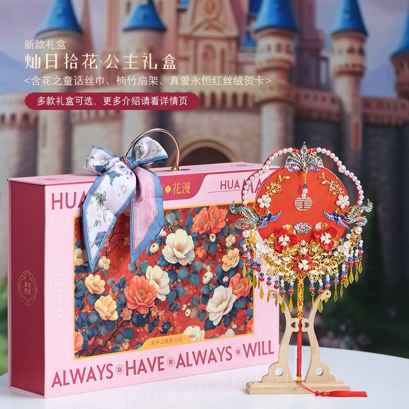 新款新娘团扇结婚出嫁di材料包喜扇手捧成品面秀禾婚礼,家居饰品,工艺扇/团扇/喜扇/折扇,淘宝优惠券,粉丝福利购,淘宝优惠卷