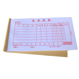 维尼单联收款收据 一联收据 销售单单据 单联多栏收收款据 本