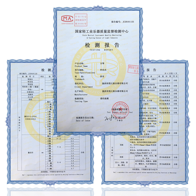 奈乐古琴 老杉木古琴小叶紫檀伏羲式仲尼式扬州演奏古琴送桌凳