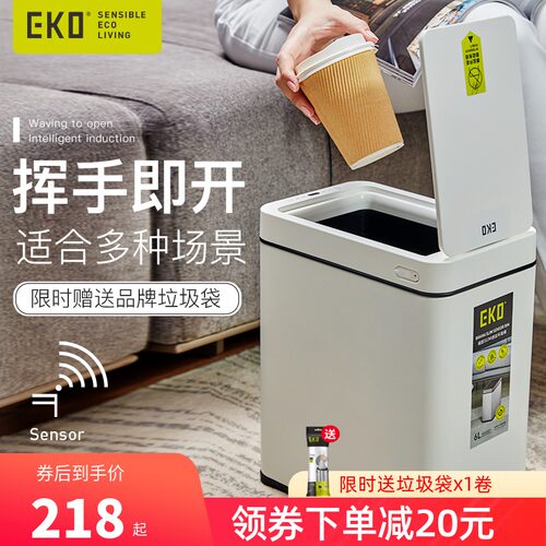 夹缝垃圾桶智能感应厕所带盖创意自动垃圾桶