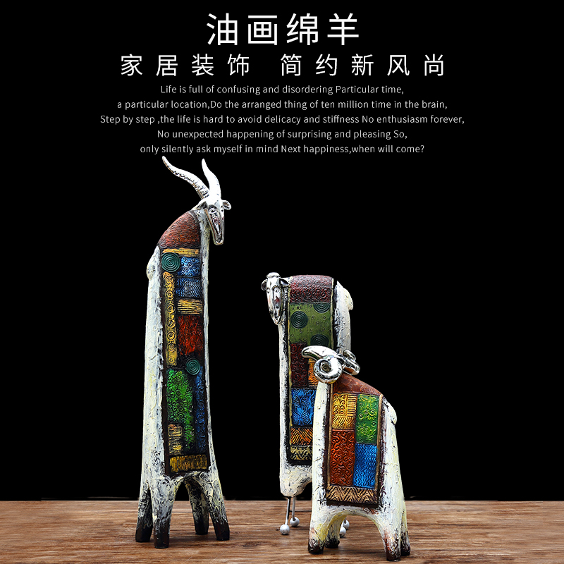 三羊开泰创意礼品个性家居饰品摆件新房装饰客厅卧室电视柜工艺品