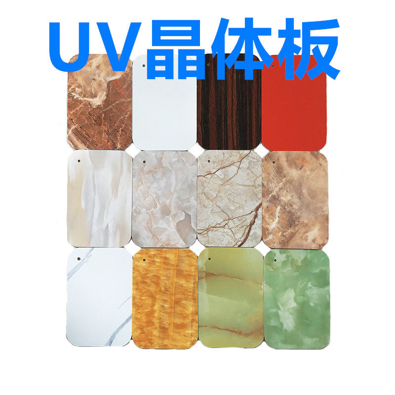 科技木饰浮雕u晶体护墙板仿大理石电视背景墙面装饰防水阻燃