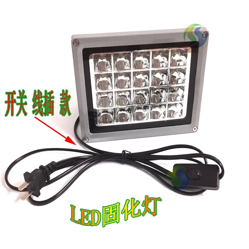 UV固化灯20W紫外95nm光化灯nm无影胶5nm树脂油墨固化荧光灯