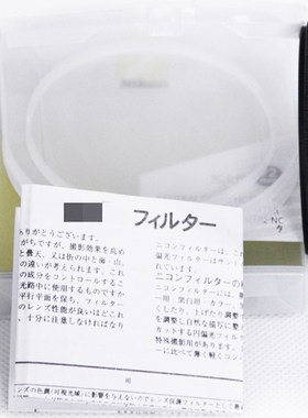 尼康NION原装偏振镜L镜圆形偏光保护镜,无包装,低价仓