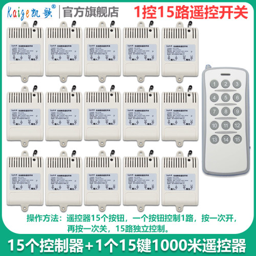 拖遥控关商场卖场展厅灯具抽水泵单多
