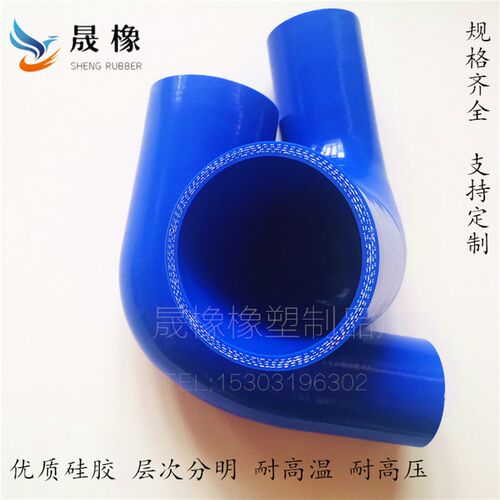 度弯管 改汽车硅胶管耐压水管 涡轮增压器管 进气管