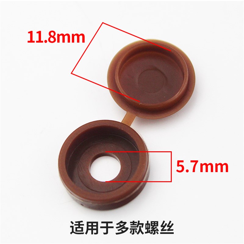 自攻钉螺丝盖帽塑料装饰盖家具遮丑盖M5M大号盖子防尘连体盖卡扣