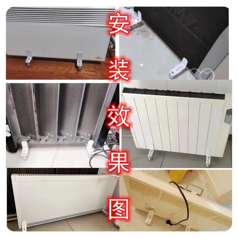 诺朗调取暖器暖气片支架电暖器底座脚轮加厚落地支