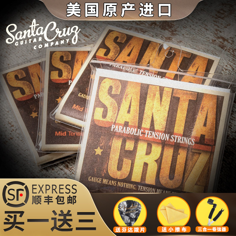 琦材手工 防锈吉他琴弦 中低张力民谣木吉他弦