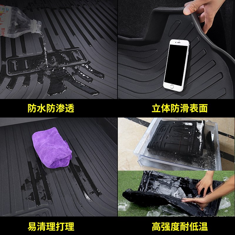专用于大众ID3 ID4X ID4cross ID6揽境蔚然 朗逸宝来纯电后备箱垫