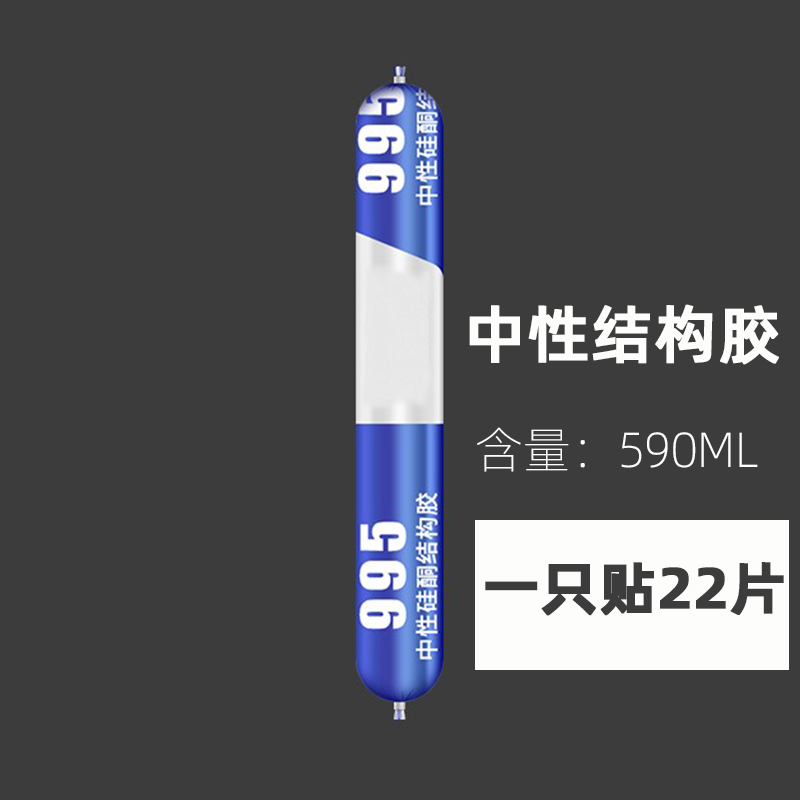 马赛克专用胶结构胶瓷砖木板白墙铁皮乳胶漆上面都以用防水