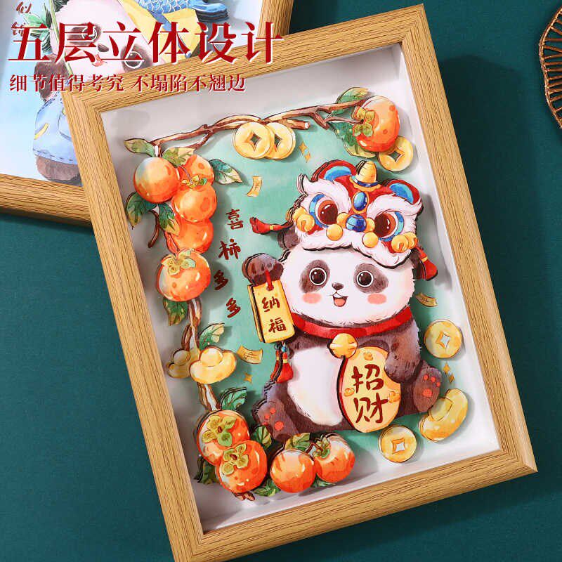 平安喜乐相框画DIY非遗纸雕画D立体装饰画小礼品桌面