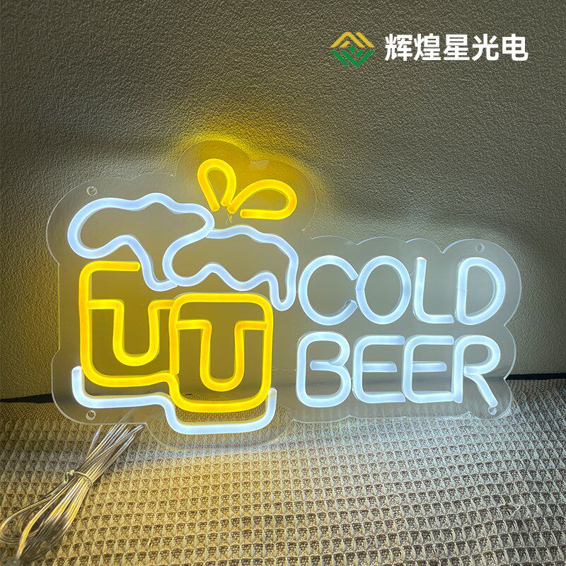 酒吧精酿啤酒霓虹灯吧台背景装饰灯chee干杯鸡尾酒造型灯发光字