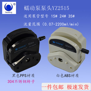 纽凯泵蠕动恒流计量泵 液体灌泵