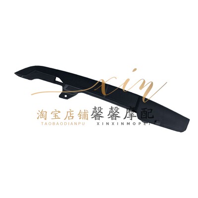 摩摩威领彪影链盒悍影战龙链条盒罩