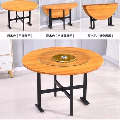大圆桌10人家用12人可折叠20人饭店用餐桌圆形酒店餐桌带转盘15人