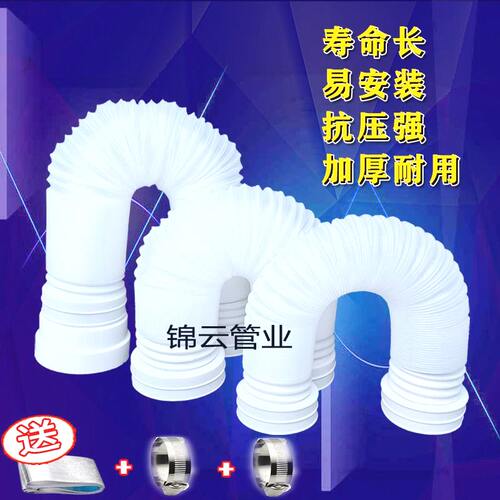 气管通风管浴霸风塑料变径大小延长管换气扇管子