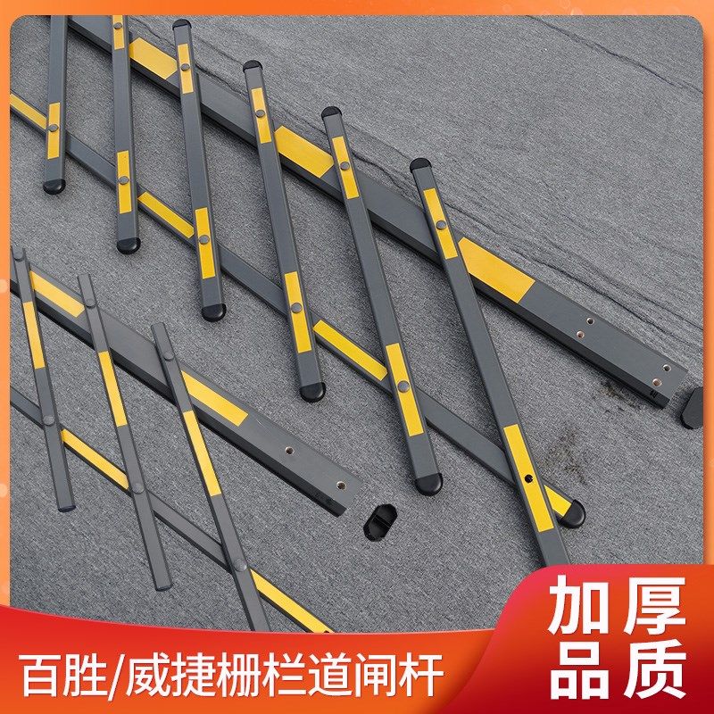 栅栏栏杆灰色八角杆子小区门卫大门升降挡铝合金加厚