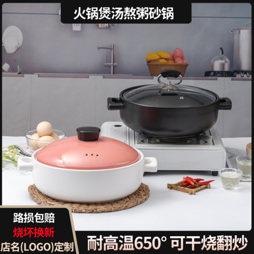 干烧商用大号猪肚鸡火锅饭店大容量酸菜鱼石锅