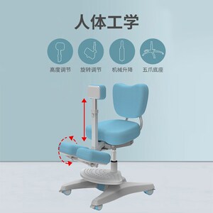 怡佳乐儿童学习升降调矫正坐姿中作业写字座椅