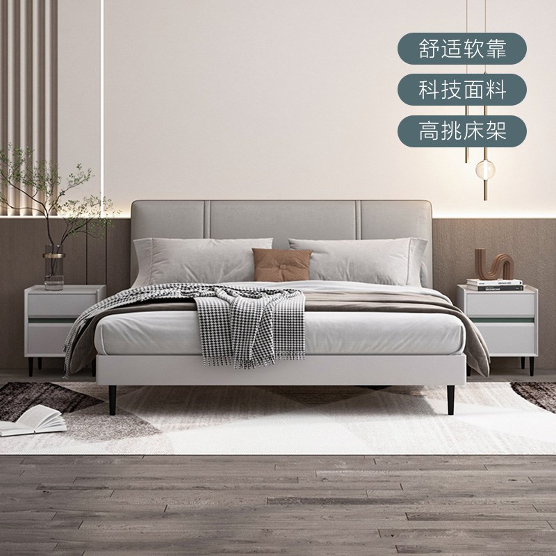 掌上明珠家具科技布床软靠背现代简约实木床排骨架1.8m双人板式床