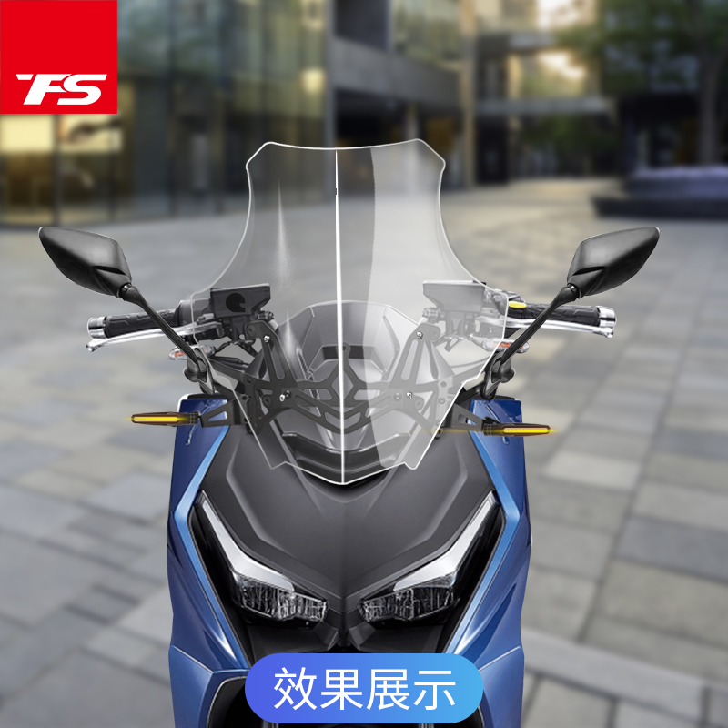 适用光阳KRV1改装风挡后视镜前移挡风玻璃风镜护胸高清加高