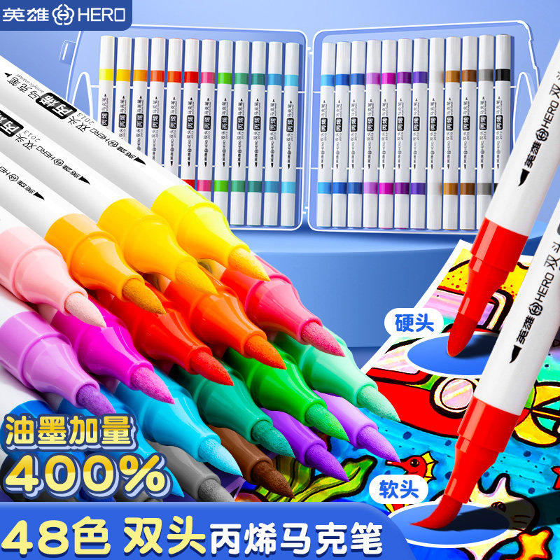 英雄头丙烯马笔儿童速干防水透色色色儿童水性笔水彩笔软头咕卡笔,文具电教/文化用品/商务用品,马克笔,淘宝优惠券,粉丝福利购,淘宝优惠卷