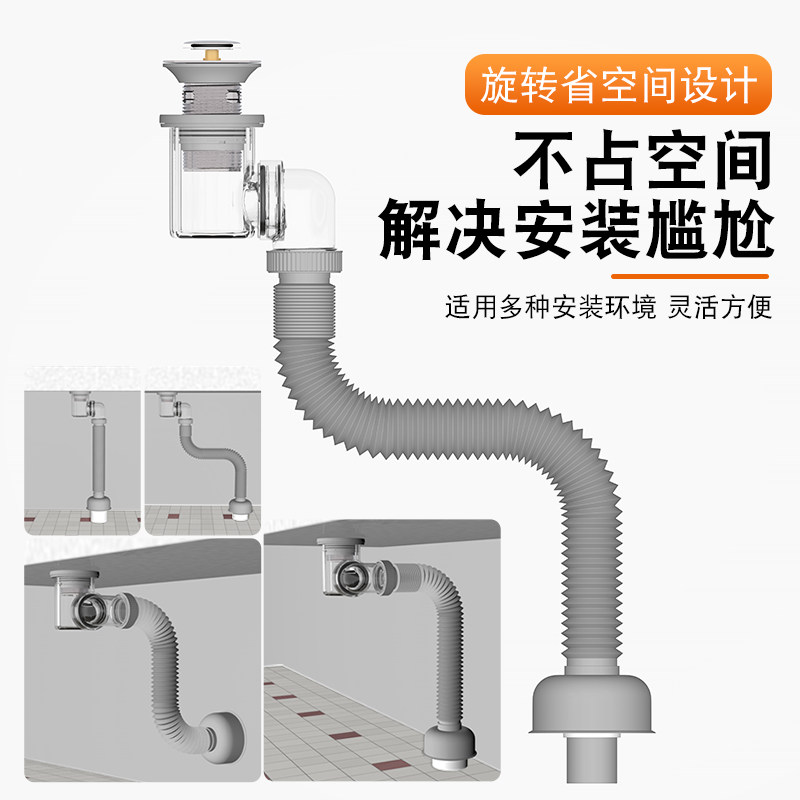 墙排洗手盆下水管防臭排水管面盆洗脸盆下水器弹跳面池台盆漏水塞,家装主材,下水器,淘宝优惠券,粉丝福利购,淘宝优惠卷