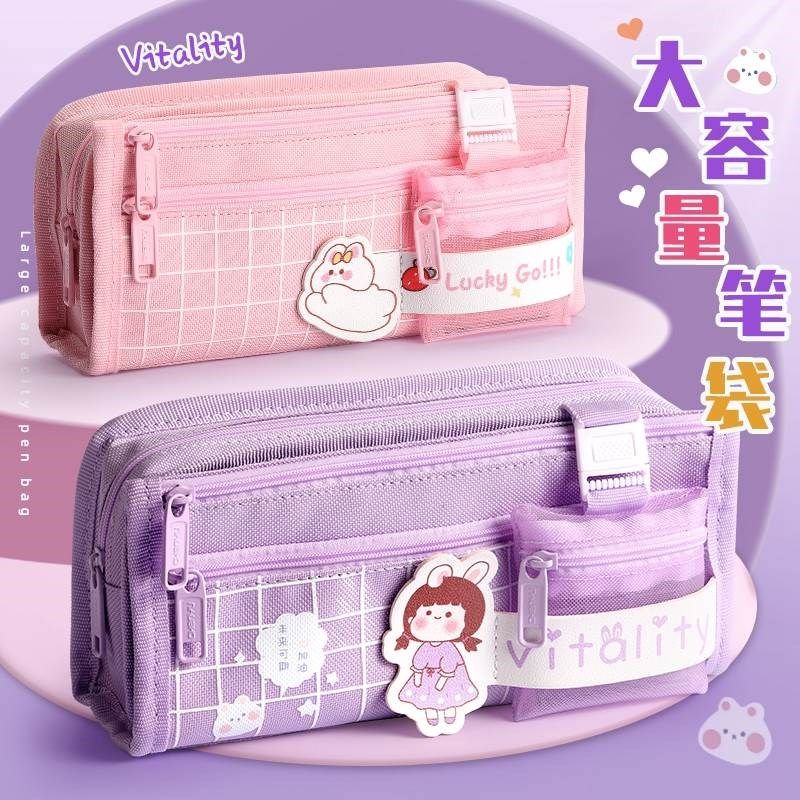 晨语层笔袋爱少女心帆布笔袋耐磨耐脏水洗文具盒