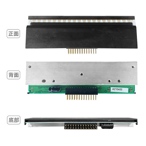 T条码打印机t2o打印头t打印机tt2e o2o打印头tt2e o条码打印针