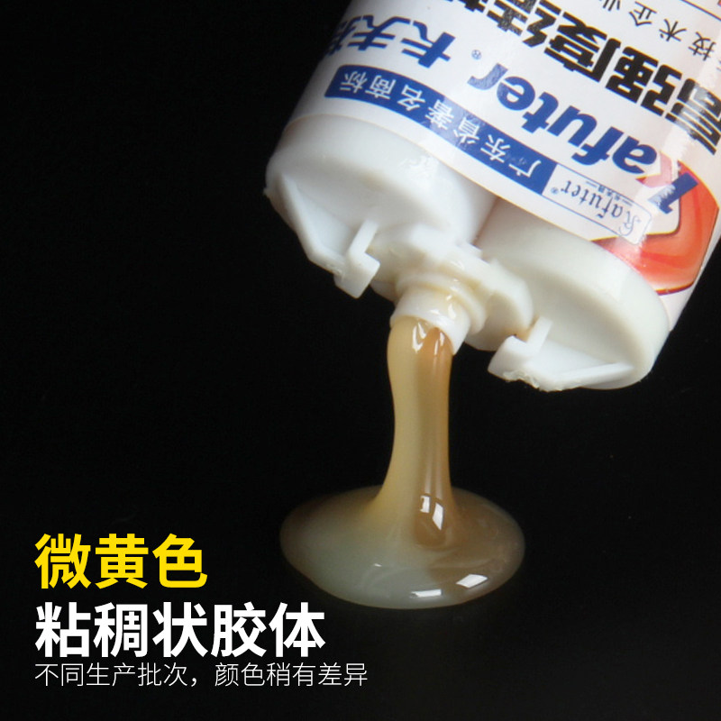 金属胶粘剂强力胶代替焊接能粘玻璃塑料陶瓷木头高强度不锈钢铝合