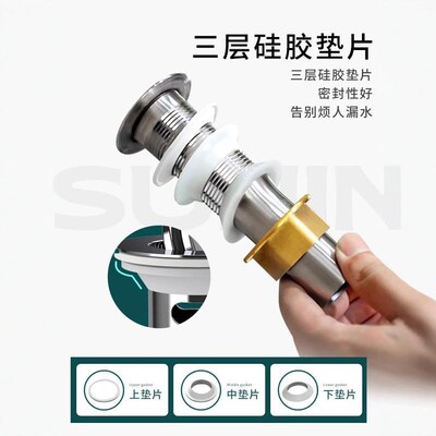 洗脸盆面盆下水器洗手池台盆漏水塞防臭塞子下水管排水不锈钢