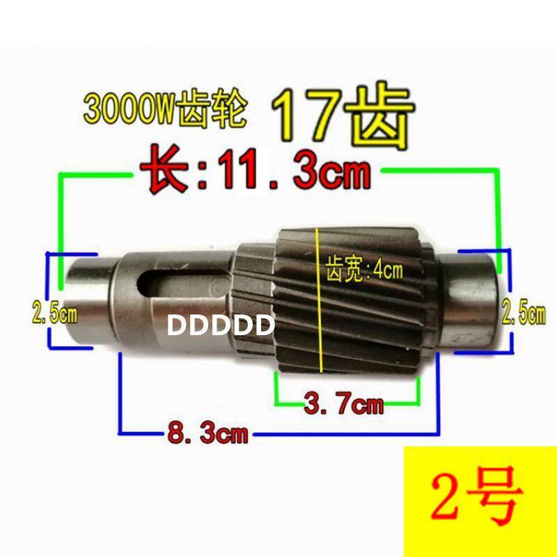 鱼塘叶轮水车式增氧机wW变速箱齿轮齿轴浮球叶轮
