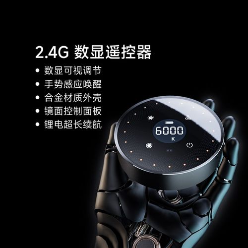 LYM徕美视电脑屏幕灯防蓝光显示器护眼灯曲面屏幕挂灯桌面台灯