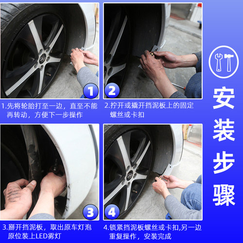 款老奇骏超亮前雾灯爆闪风度防雾灯泡改