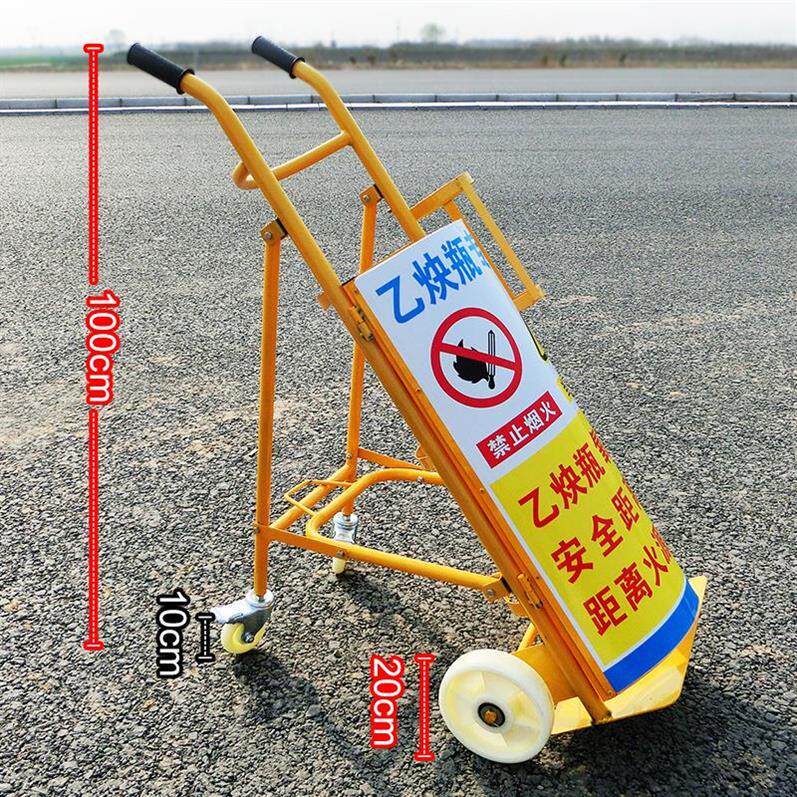 气瓶支架固定架安全架氧气乙炔氩气氮气碳钢瓶放置架防倒架手推车