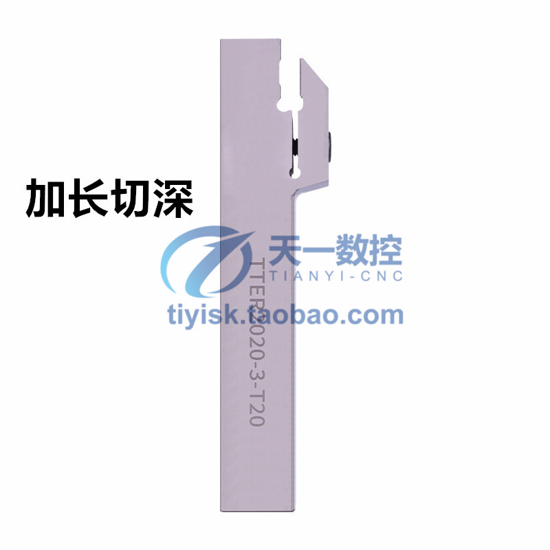 外槽刀外径切刀TDJ/TDC刀片刀杆TTER/L2020/2525-2T17/3T20/4T25