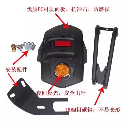 升仕  改后挡泥板防泥瓦后盾沙板后轮挡板