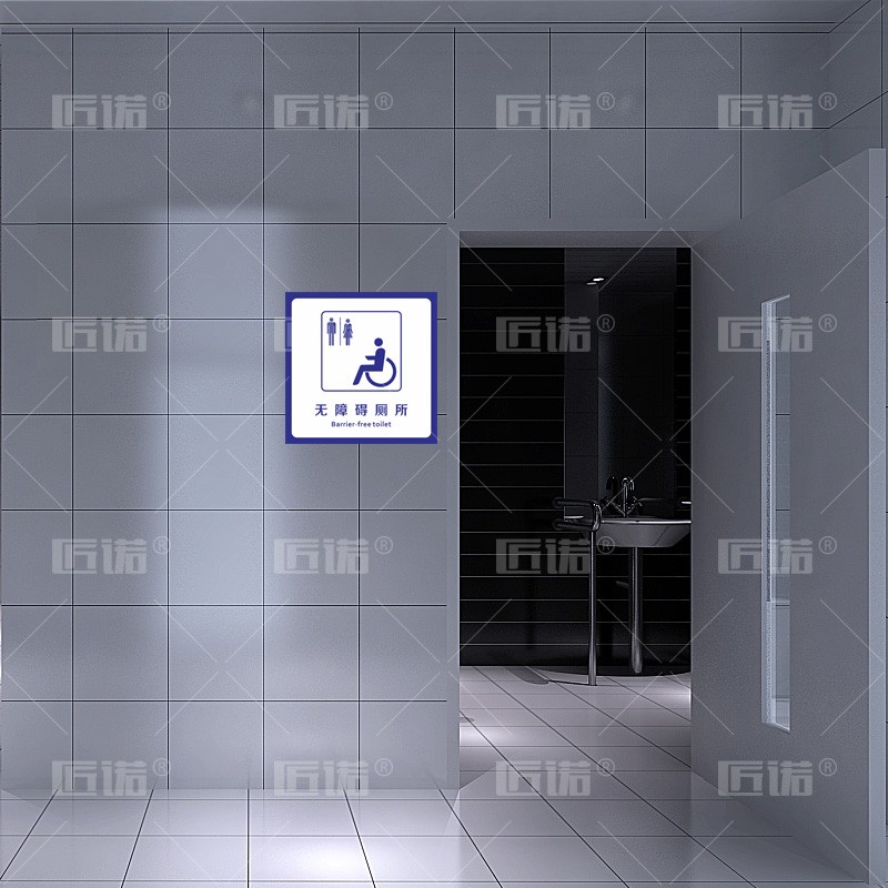 匠诺无障碍通道标识残疾人移动请勿占用扶手标识设施地贴厕所堵塞