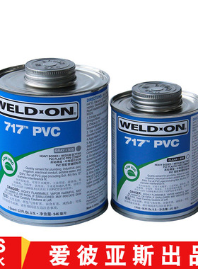 PC胶水爱彼亚斯IP7 UPC化工管件给水管粘接胶水灰色