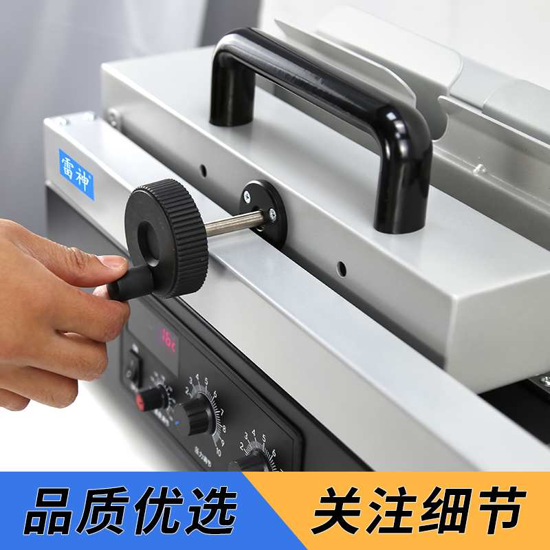 雷神882自动胶装机标书合同档案文件书籍图文制作热熔胶电动桌面