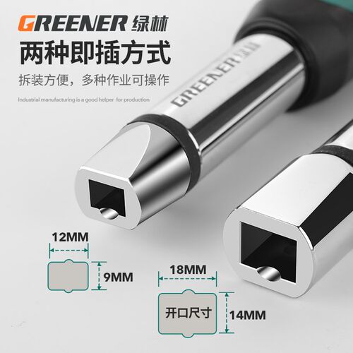 绿林电子数显扭力扭矩力矩调式汽修精度扭力测试仪